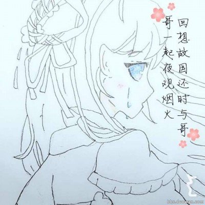 美伊宣布停火后伊朗称一炼油厂遭袭